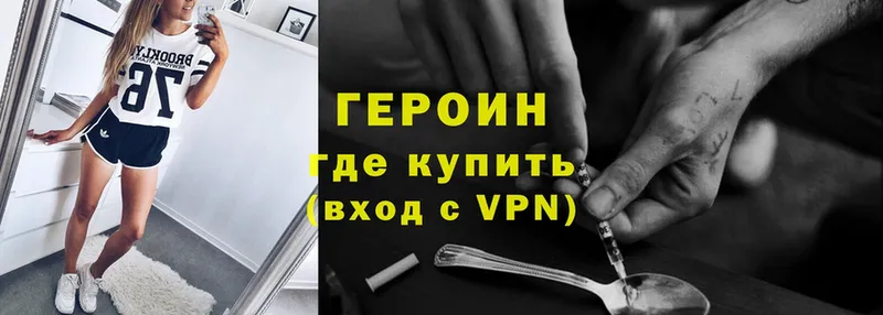 shop официальный сайт  где можно купить   Кореновск  ГЕРОИН афганец 