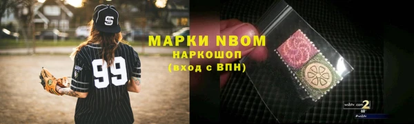 mdma Бронницы